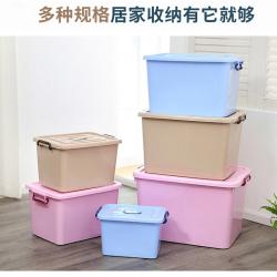 8多功能儲(chǔ)物箱(75L)