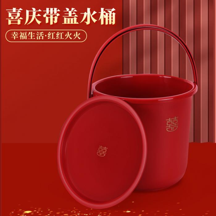 囍歡你-帶蓋桶(小/大）(